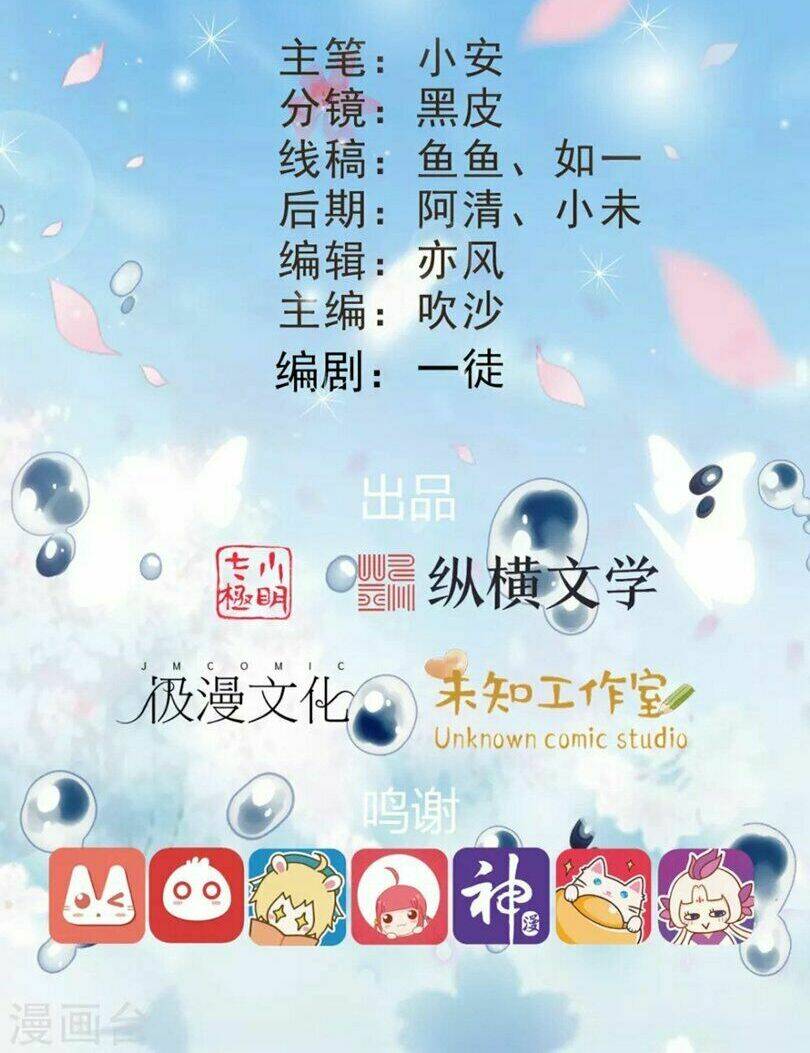 đích nữ hữu độc chapter 2 3