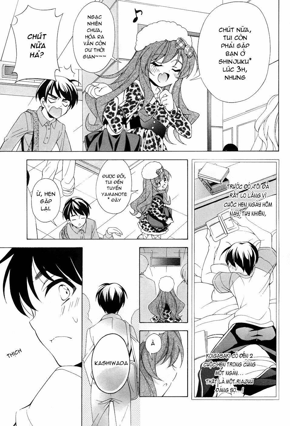 omae o otaku ni shiteyaru kara, ore o riajuu ni shitekure! chapter 3 17