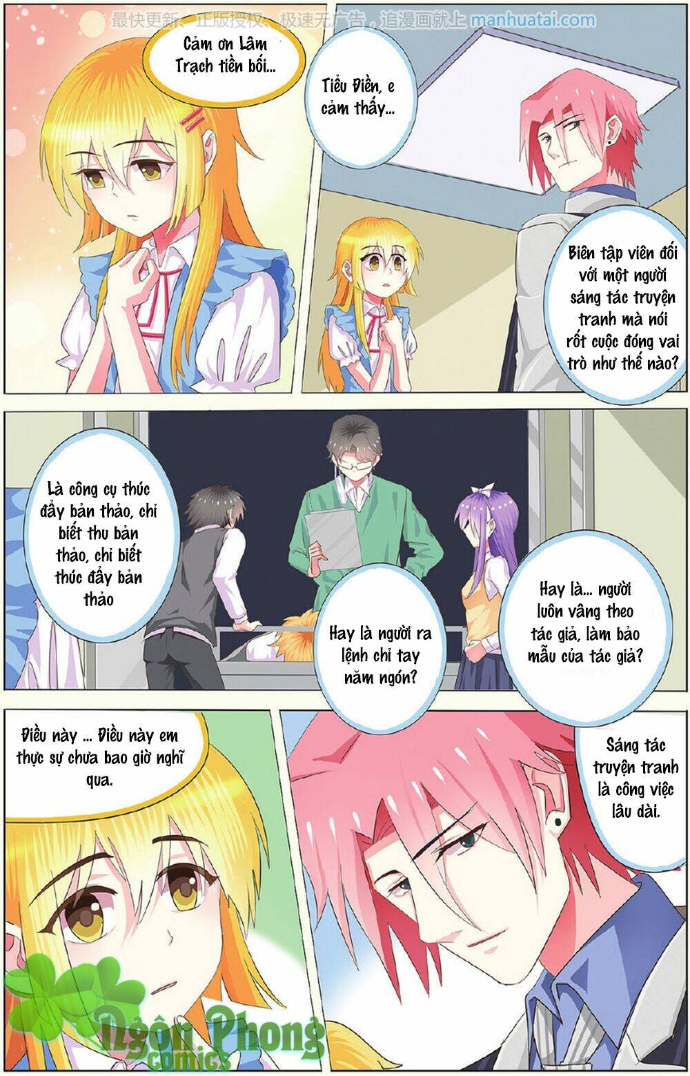 xin ngài đấy điền lão gia chapter 18 16