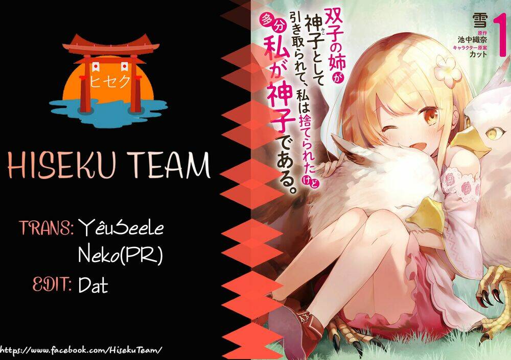 futago no ane ga miko toshite hikitorarete, watashi wa suterareta kedo tabun watashi ga miko de aru chapter 3 1