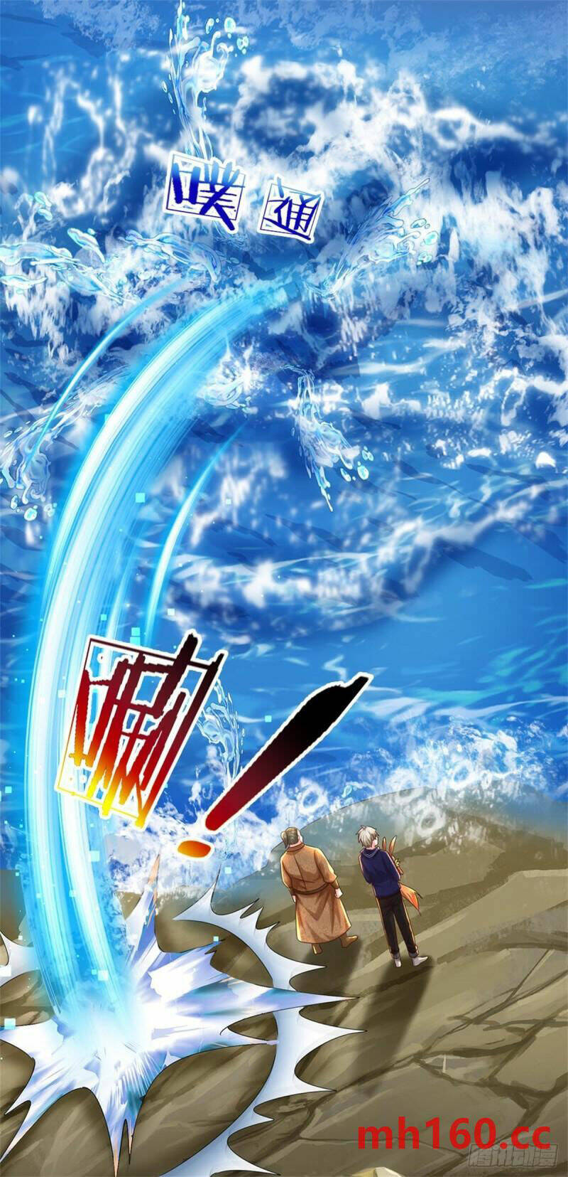 thuộc tính của ta đều tăng vào sức mạnh chapter 72 19