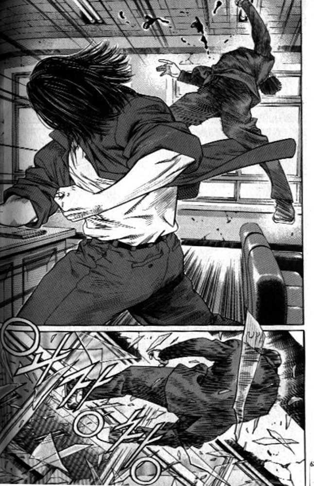 change guy chapter 245 10