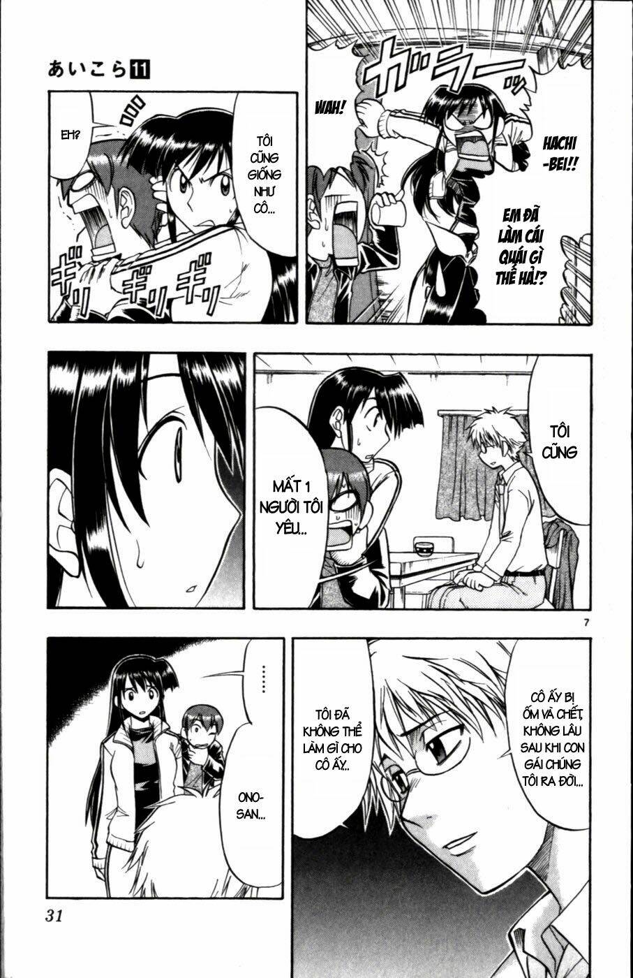 ai kora chapter 102 7