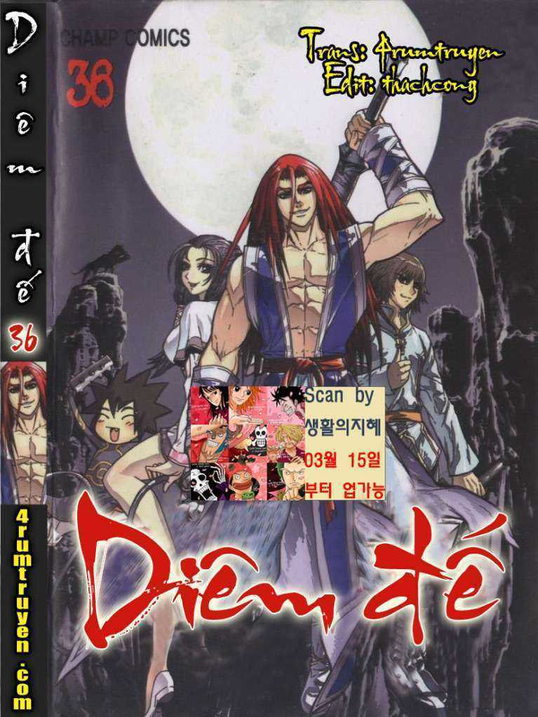 king of hell chapter 36 1