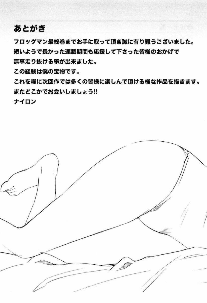 frogman chapter 58 26