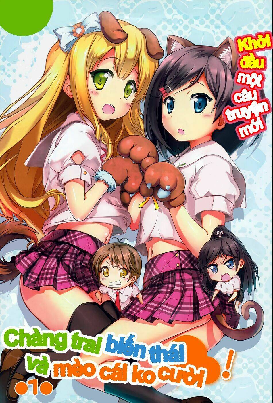 hentai ouji to warawanai neko nya!! chapter 1 2