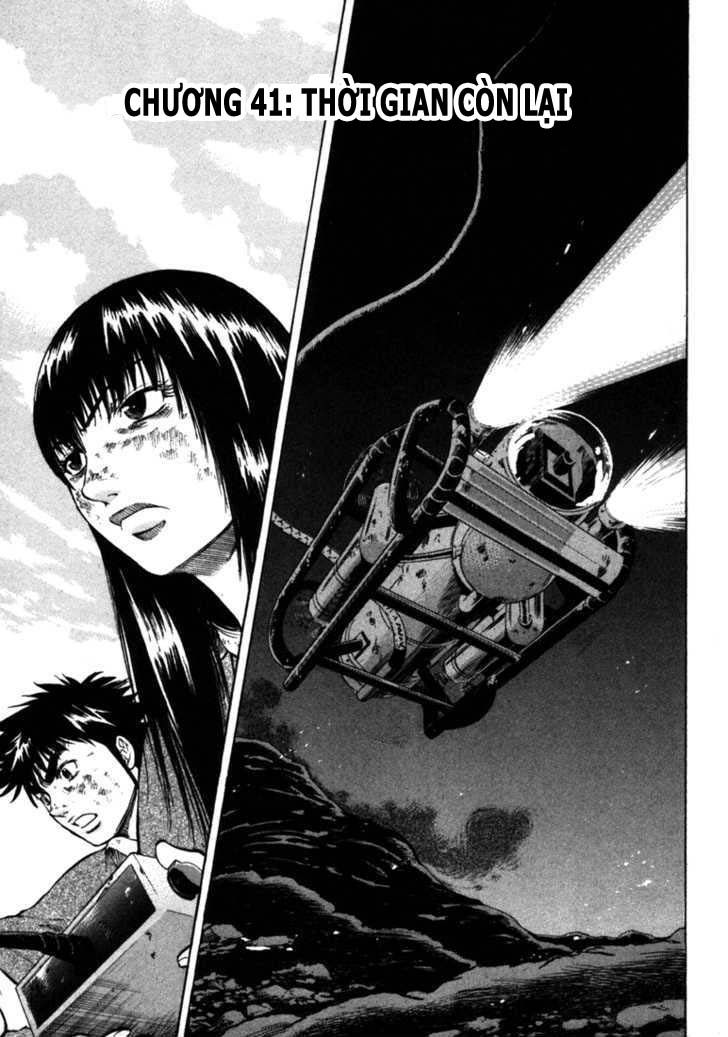 waga na wa umishi chapter 41 1