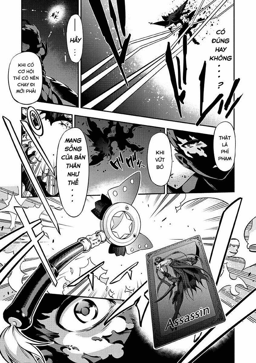 fate/kaleid liner prisma illya 2wei! chapter 26 20