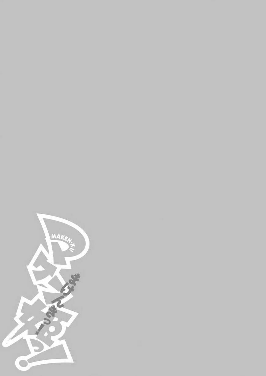 maken-ki! chapter 84 24