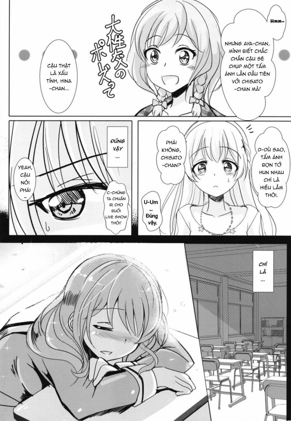 sono kuchibiru wa dare no mono chapter 1 8