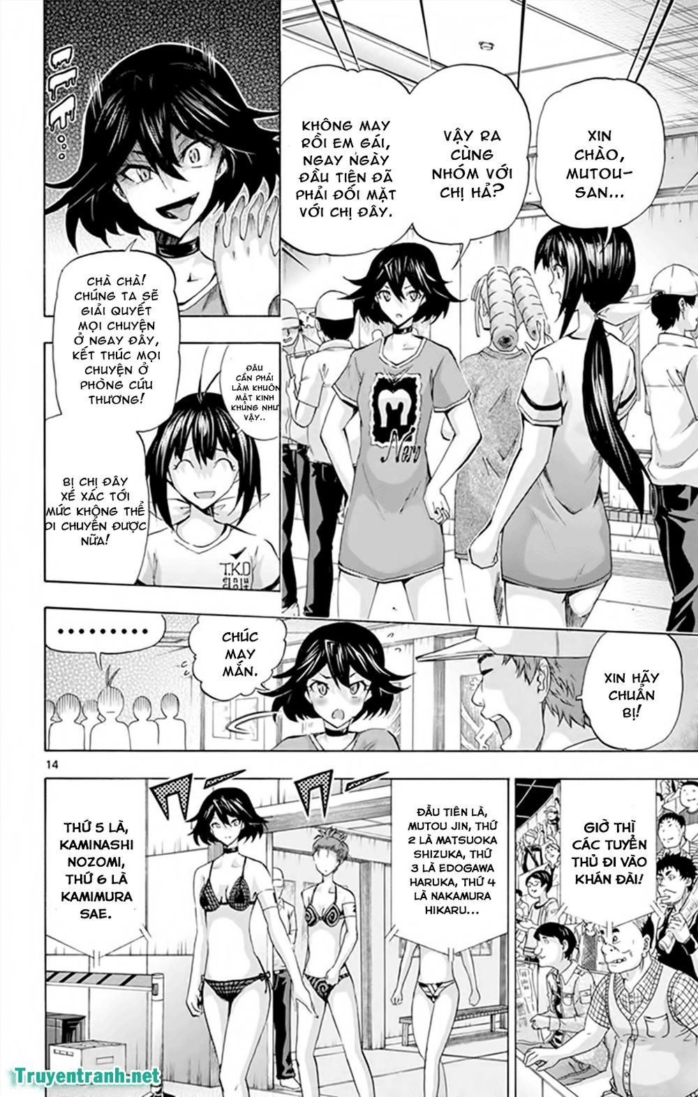 keijo!!!!!!!! (yml) chapter 155 7