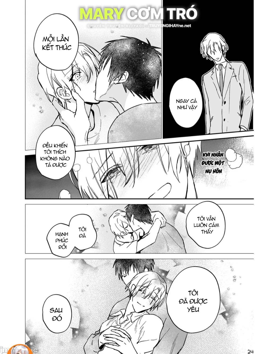 ourboros didos chapter 12 24