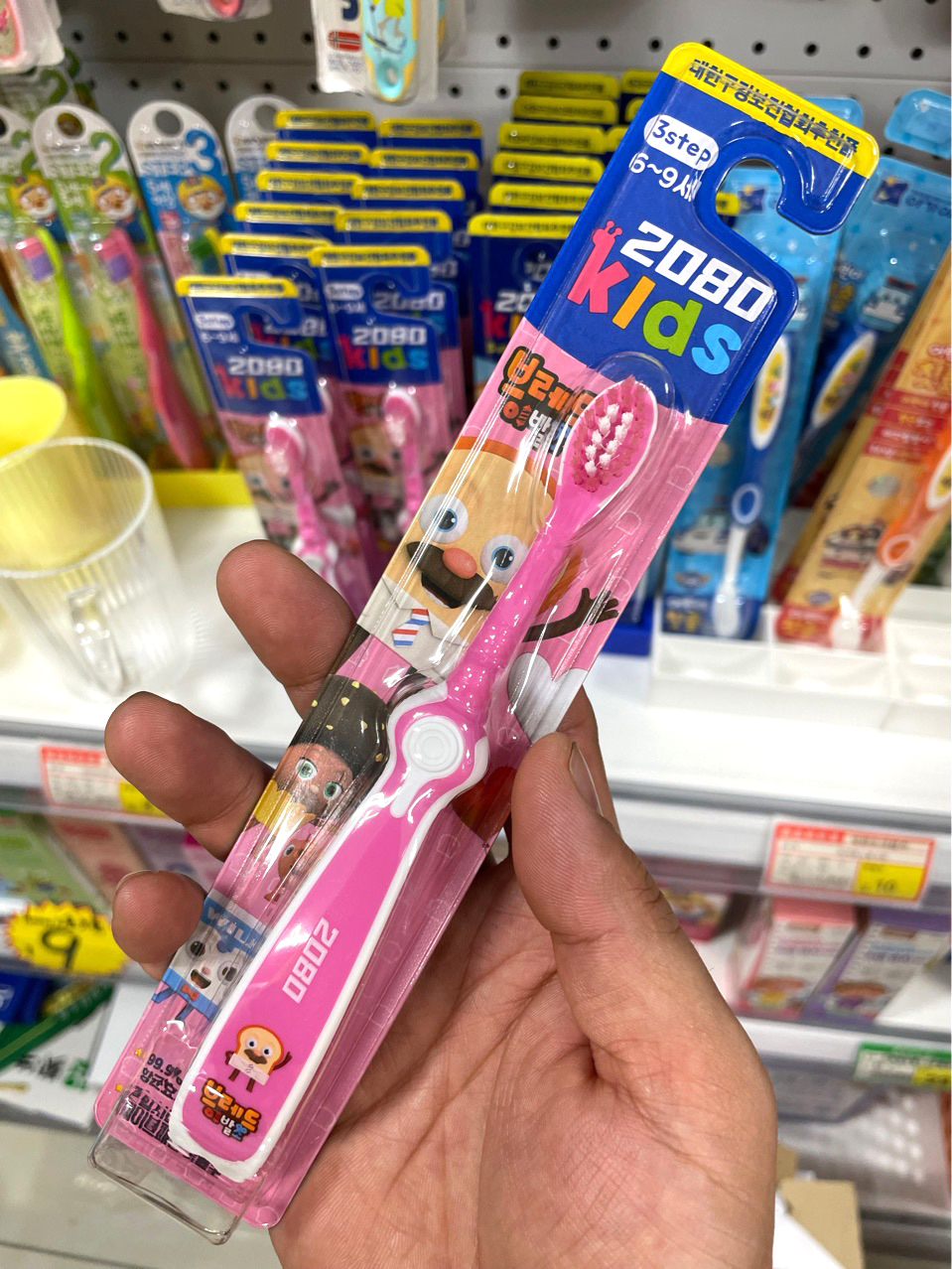 Bàn Chải Đánh Răng Trẻ Em 2080 Kids Toothbrush Hàn Quốc