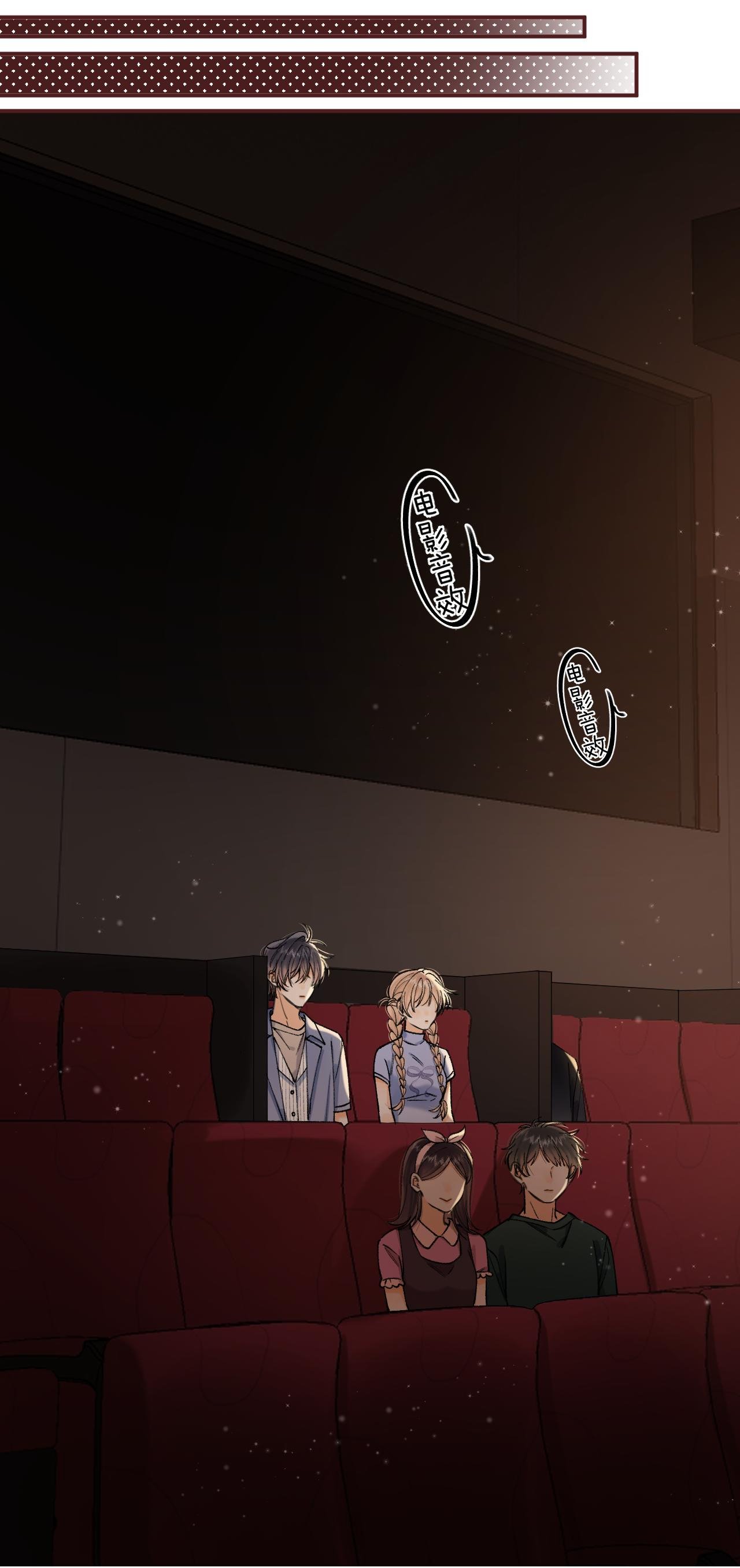 vụng trộm không thể giấu - mối tình thầm kín chapter 112.2 6