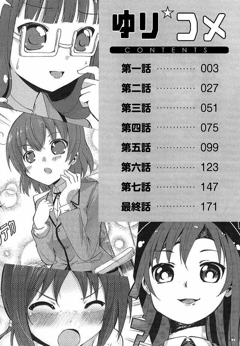 yurikome chapter 1 5