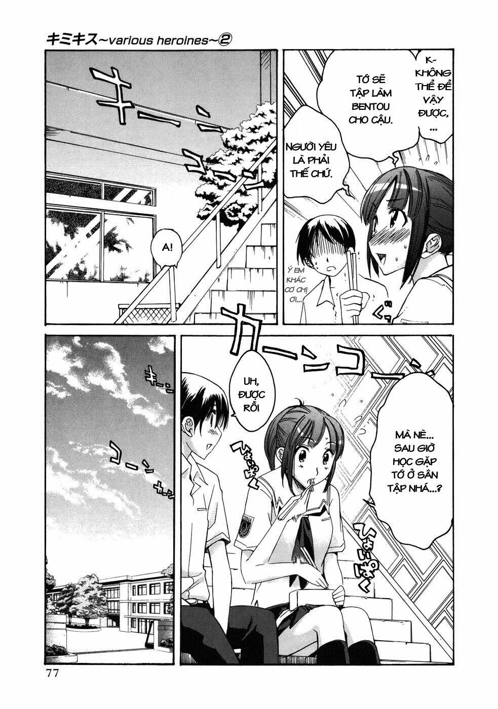 kimikiss chapter 12 9