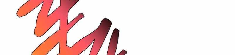 ngại qué, kỹ năng của ta tự mãn cấp! chapter 2 471