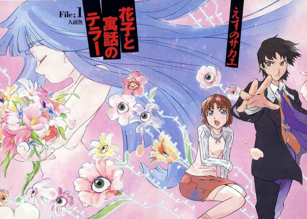 hanako và người kể truyền thuyết chapter 1 3