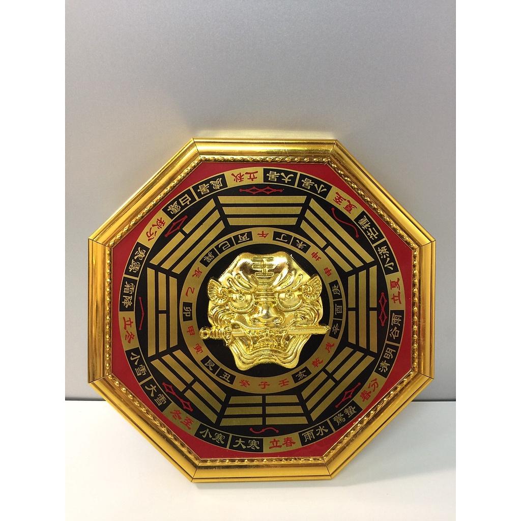 Gương Bát Quái mặt hổ -19x19 cm KH8733