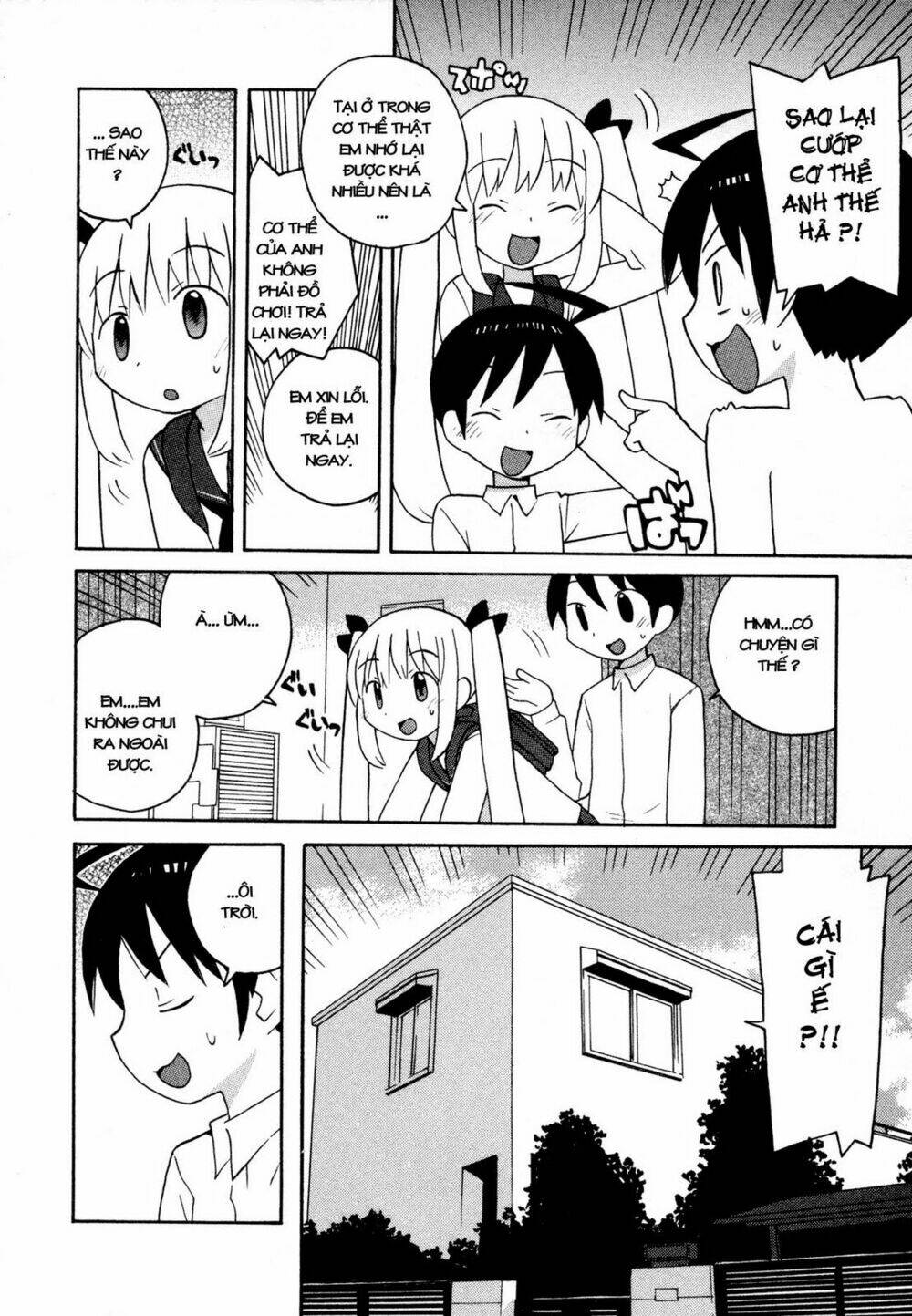 bakekano chapter 4 3