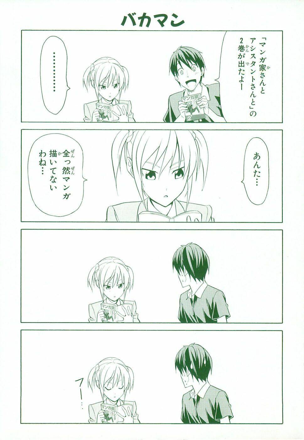 tác giả manga và cô phụ tá chapter 13 3