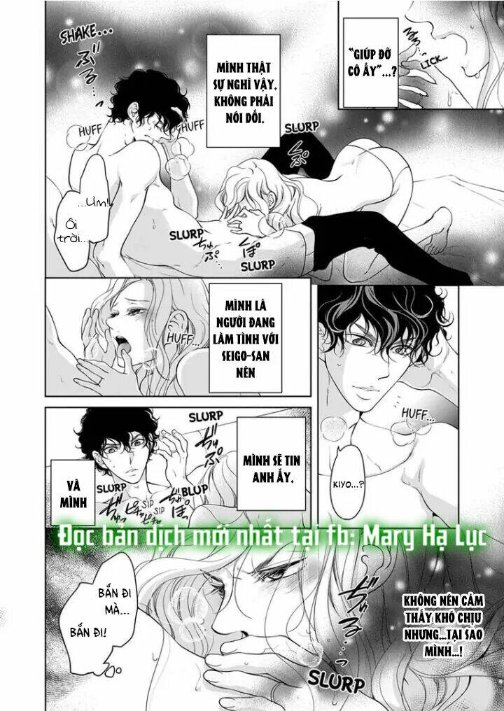omae no subete wo daki tsukusu chapter 69 8