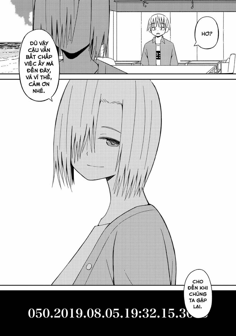 supernova wa kiss no mae ni chapter 11 7