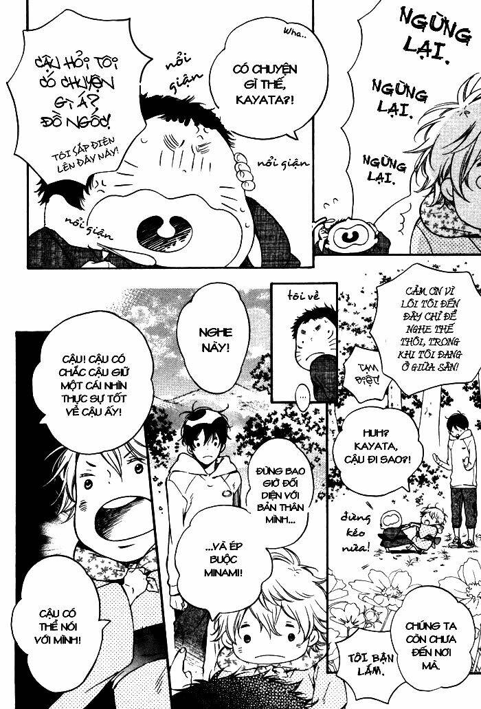 ai ni yuku chapter 0 23