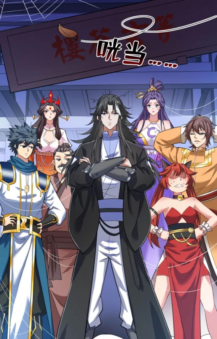 ẩn cư mười vạn năm, đời sau mời ta rời núi chapter 99 40