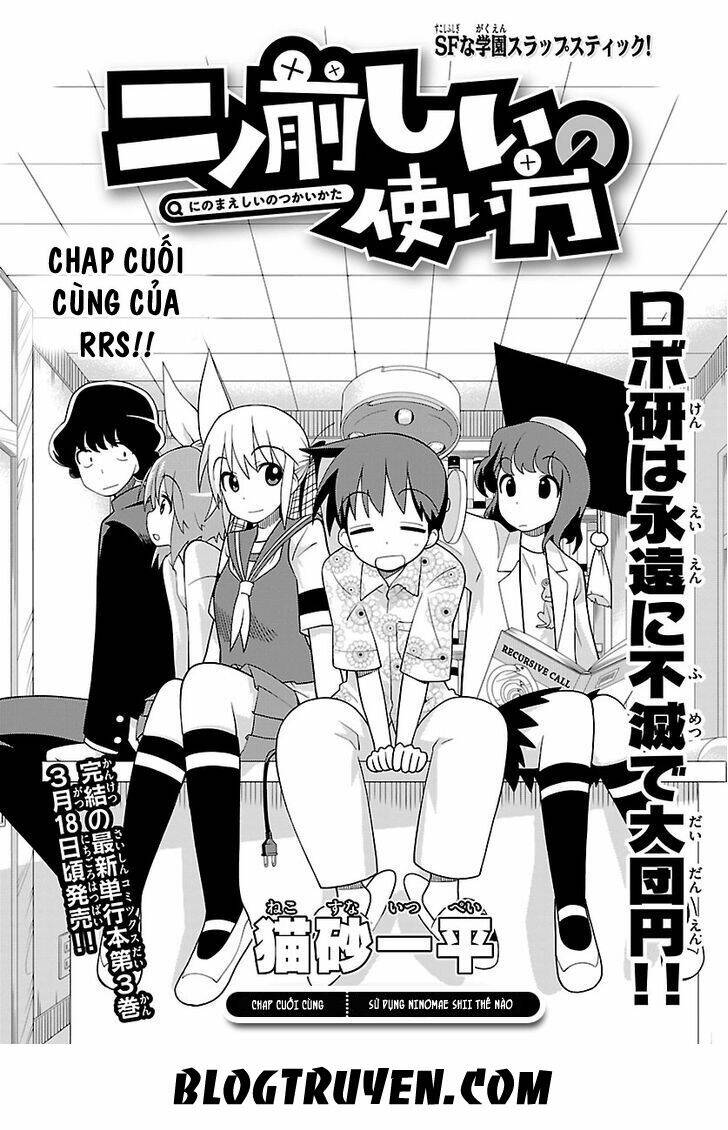 ninomae shii no tsukaikata chapter 30 3