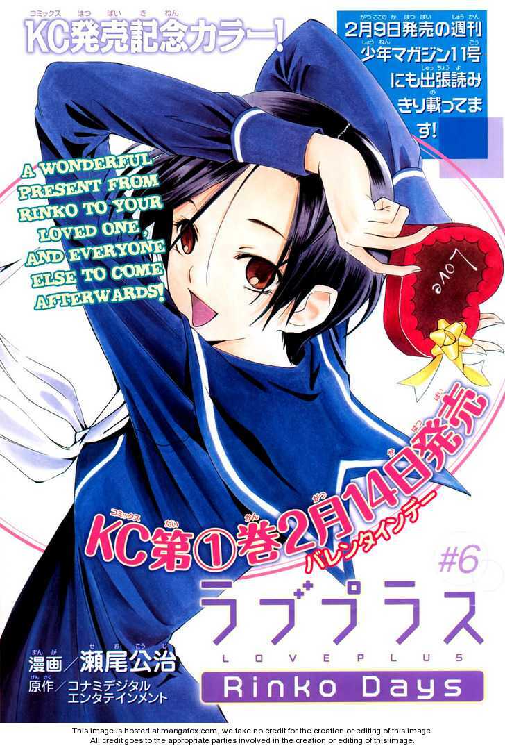 loveplus rinko days chapter 6 2