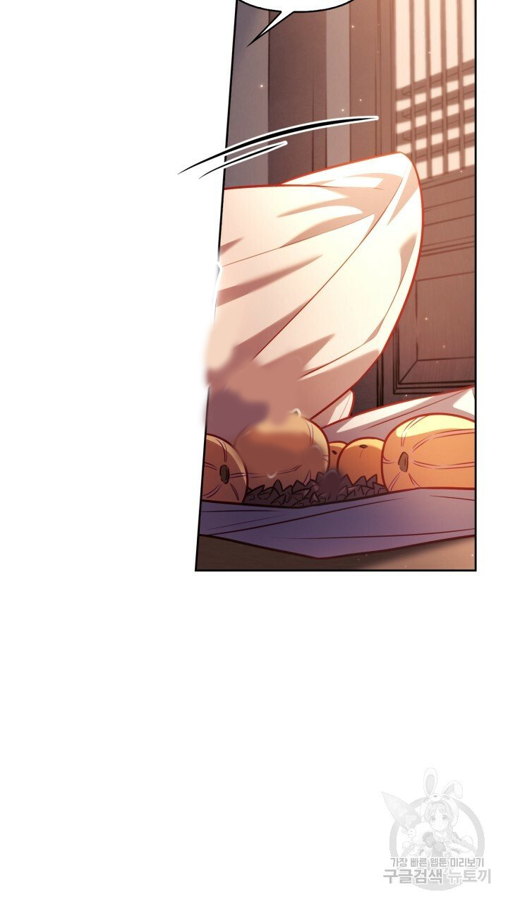 [18+] trăng nơi đỉnh núi chapter 25.1 30