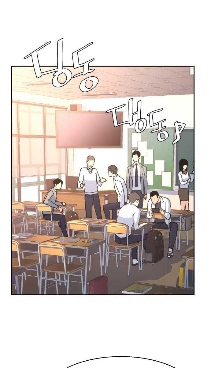 bạn học của tôi là lính đánh thuê chapter 134.1 1