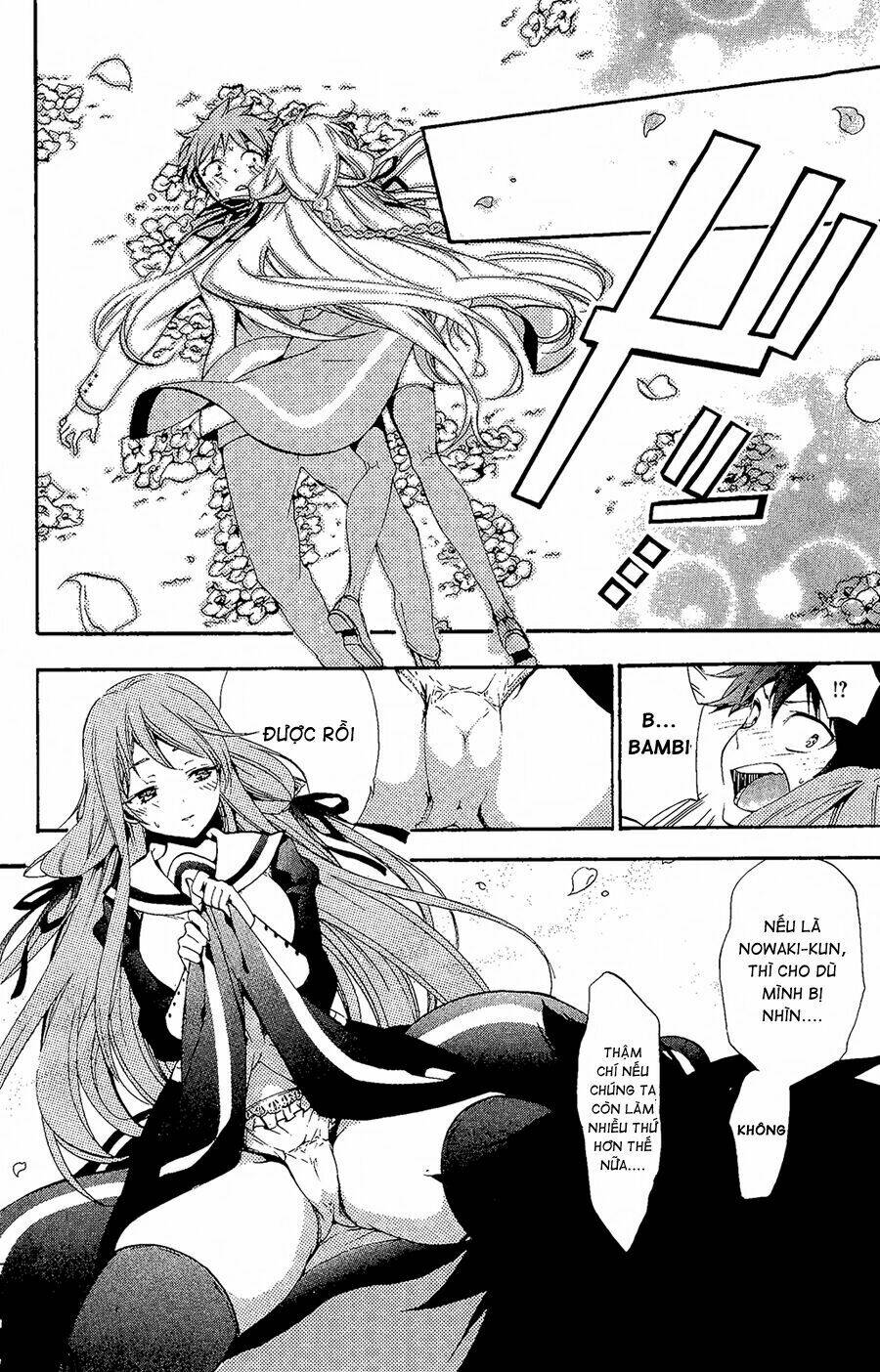 kami-sama drop chapter 3 4