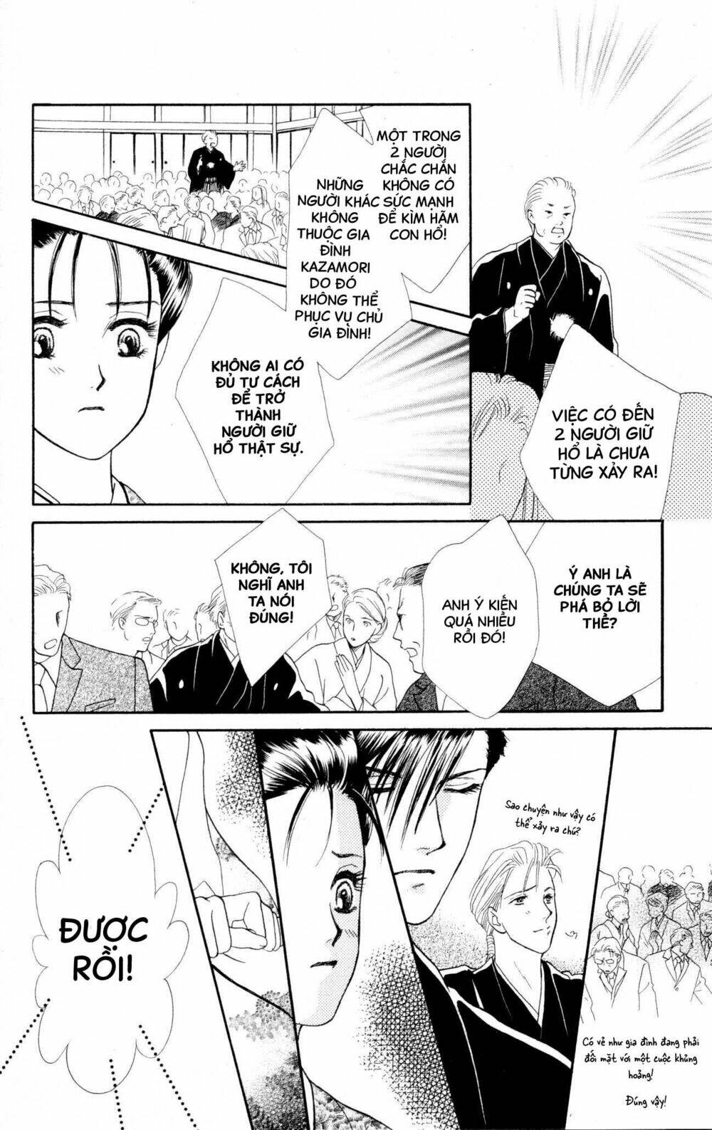 barairo my honey chapter 9 20