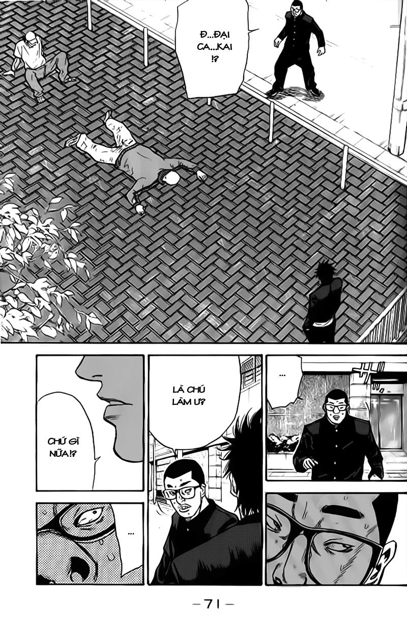 a-bout! chapter 1 33