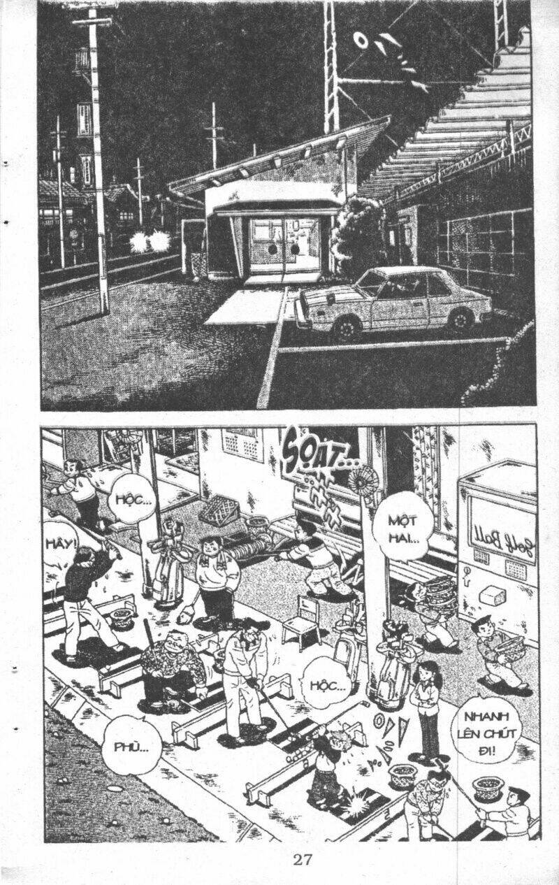 ashita tenki ni naare chapter 2 25