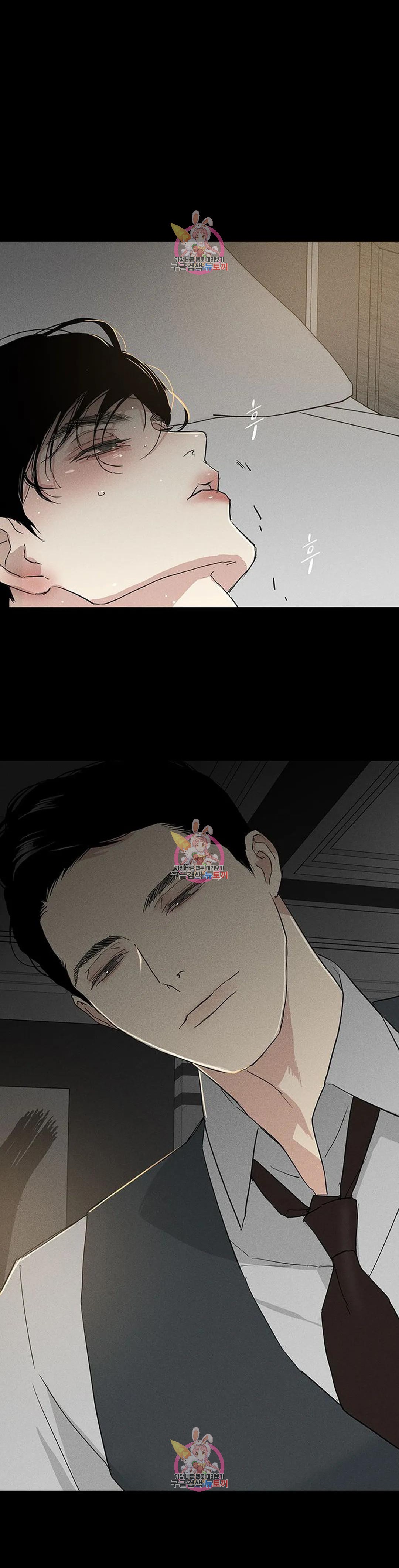 Đánh Mất Tình Yêu chapter 52.2 - Trang 13