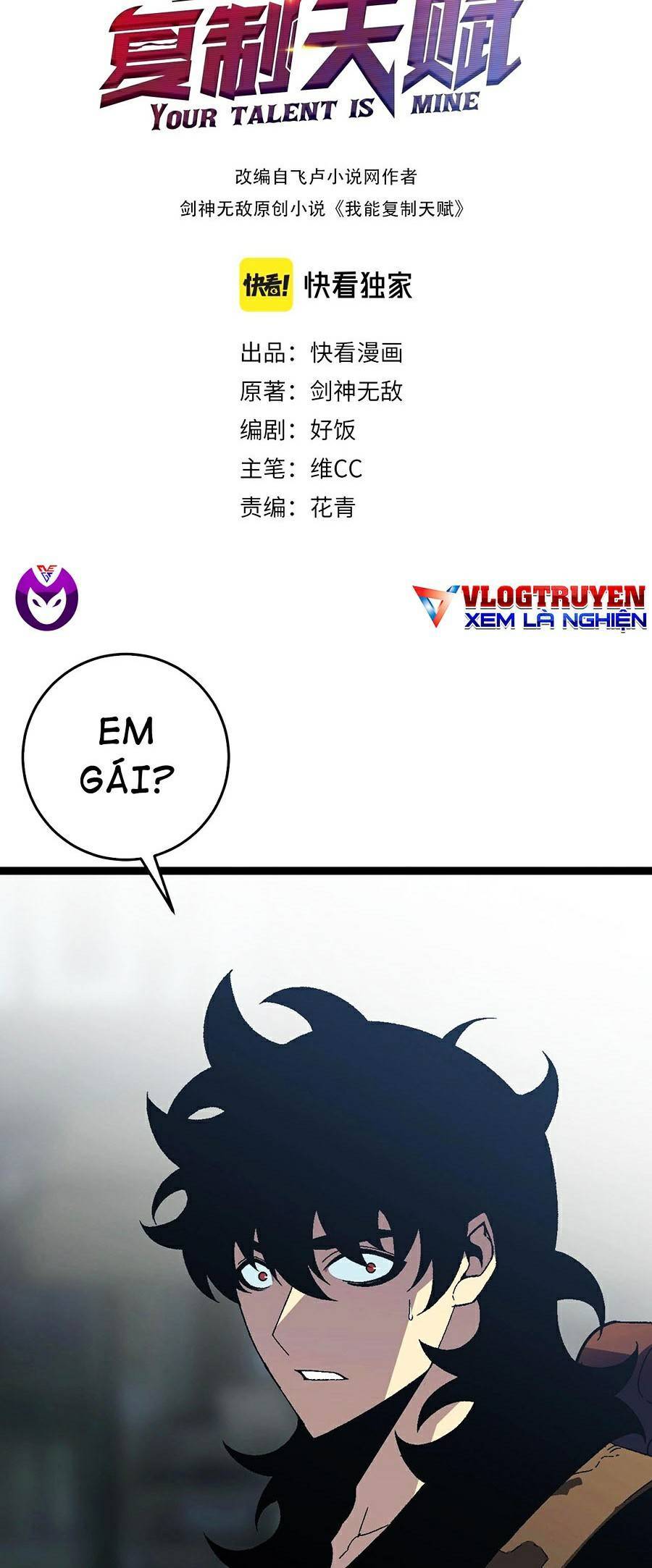 đằng lục thiên phú chapter 23 1