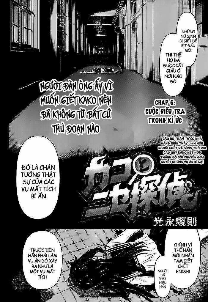 kako to nise tantei chapter 6 3