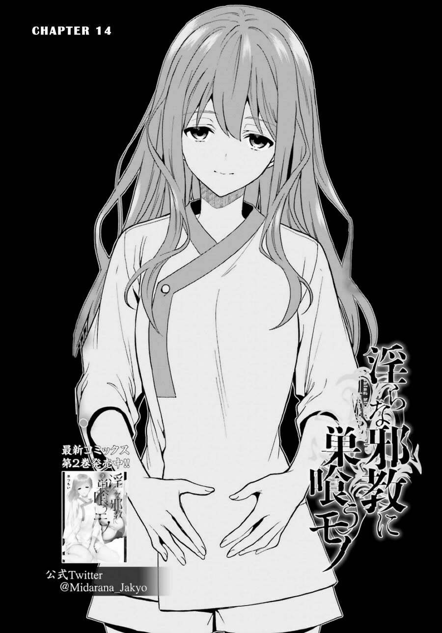 midarana kakyou ni su kuu mono chapter 14 1