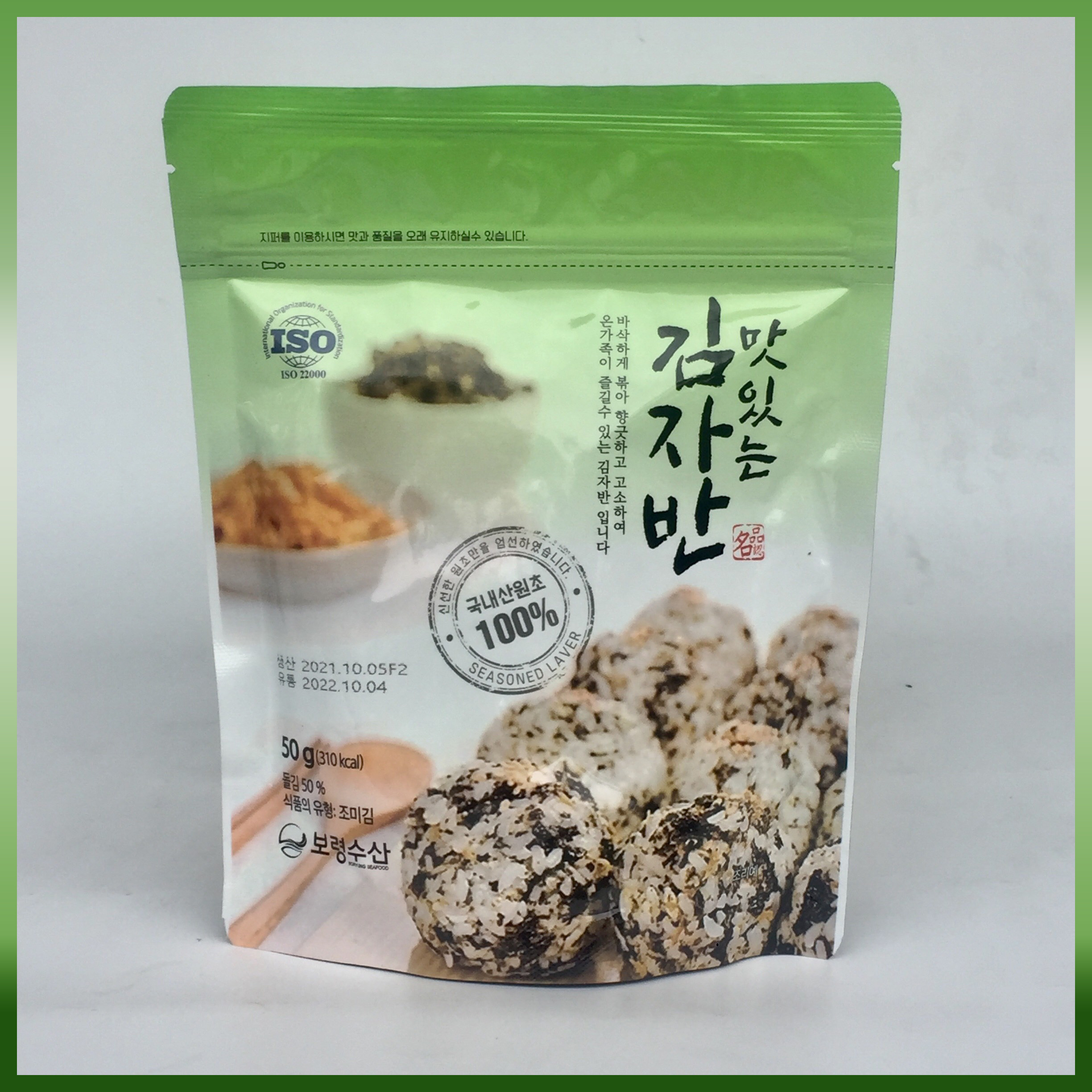 Rong biển Hàn Quốc 50G / Sấy giòn trộn gia vị