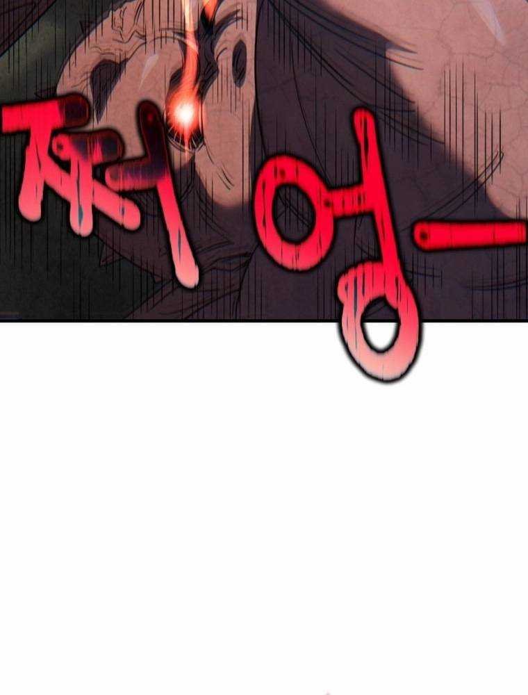 chỉ mình ta tái sinh chapter 9 12