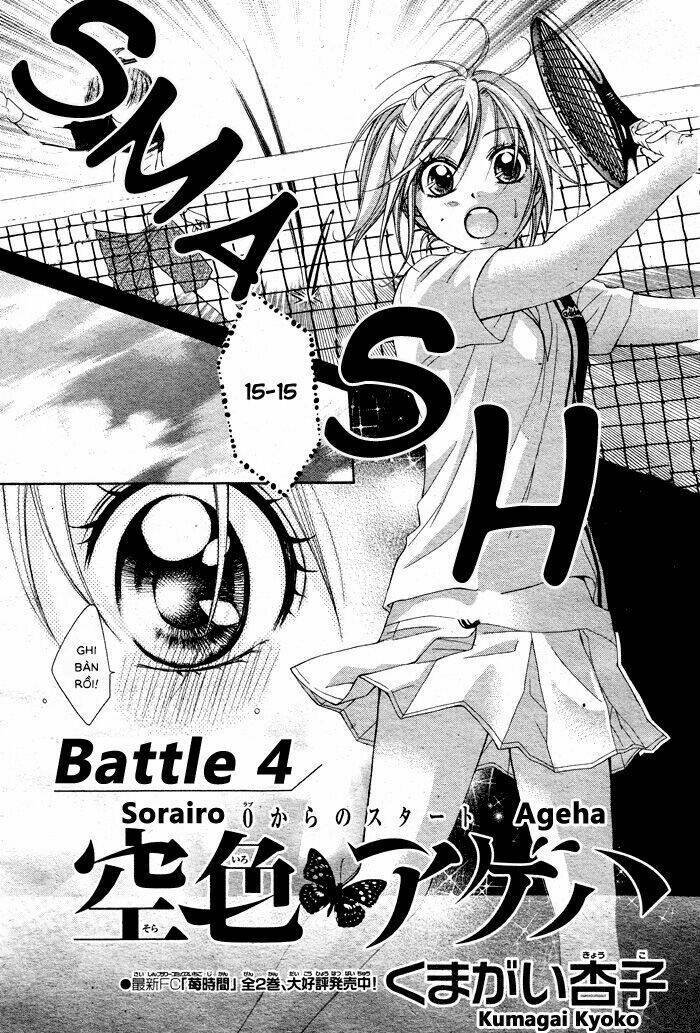 sorairo ageha chapter 4 2