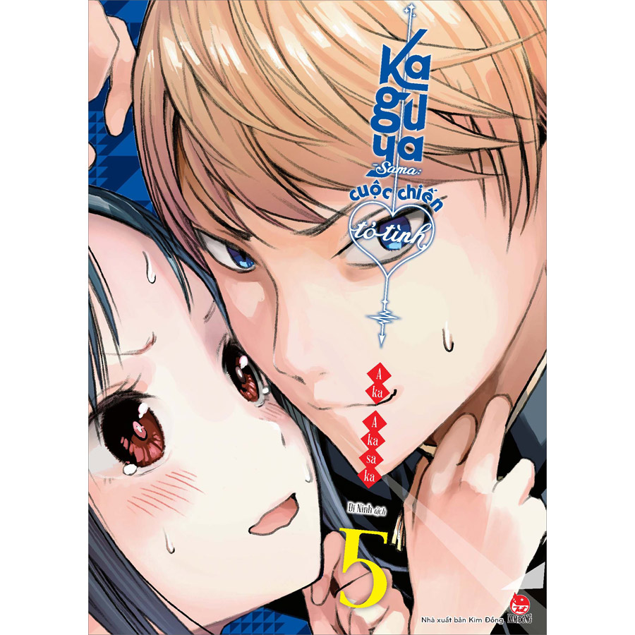 Kaguya-Sama: Cuộc Chiến Tỏ Tình - Tập 5