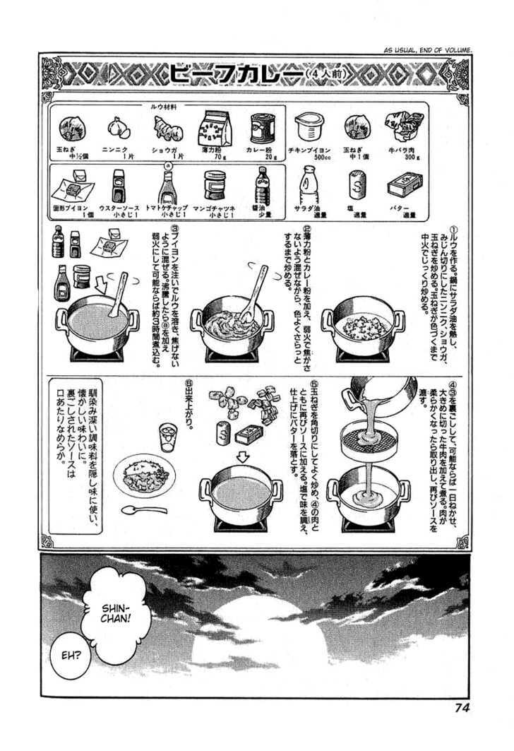 addicted to curry - bàn tay thần sầu chapter 46 17