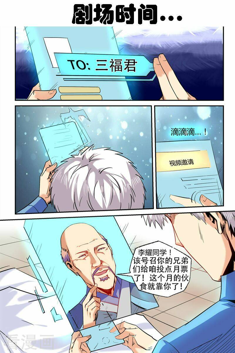 tu chân tứ vạn niên chapter 94 18