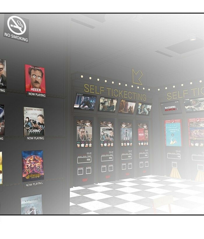 change (jinyuan) ss2 chapter 20 4