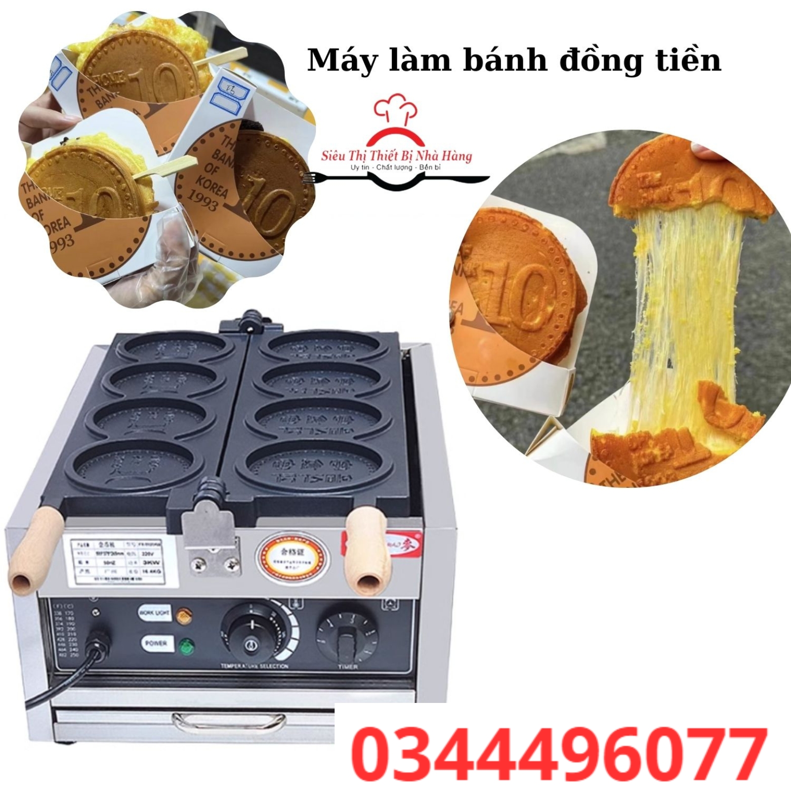 Máy làm bánh đồng xu, máy làm bánh đồng tiền chạy điện - chạy gas