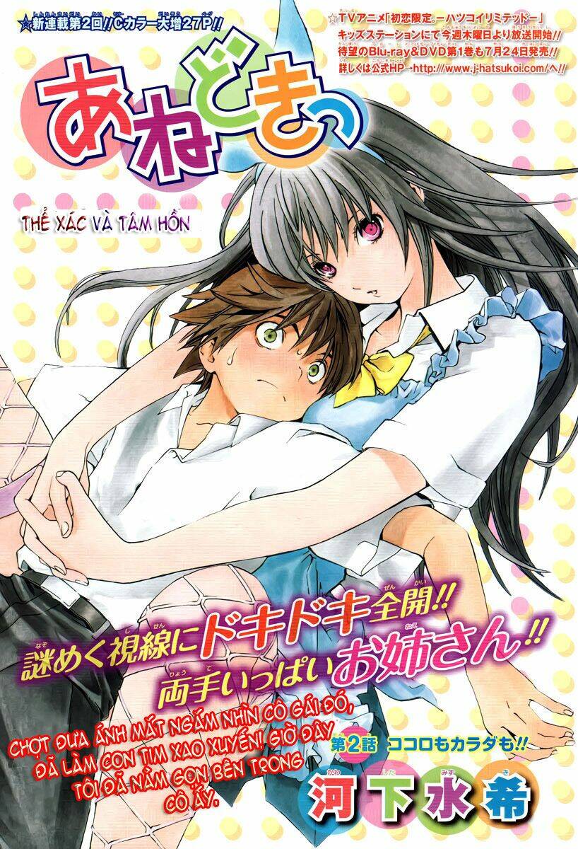 ane doki chapter 2 2